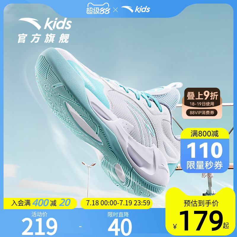 加入会员领专享券优惠
