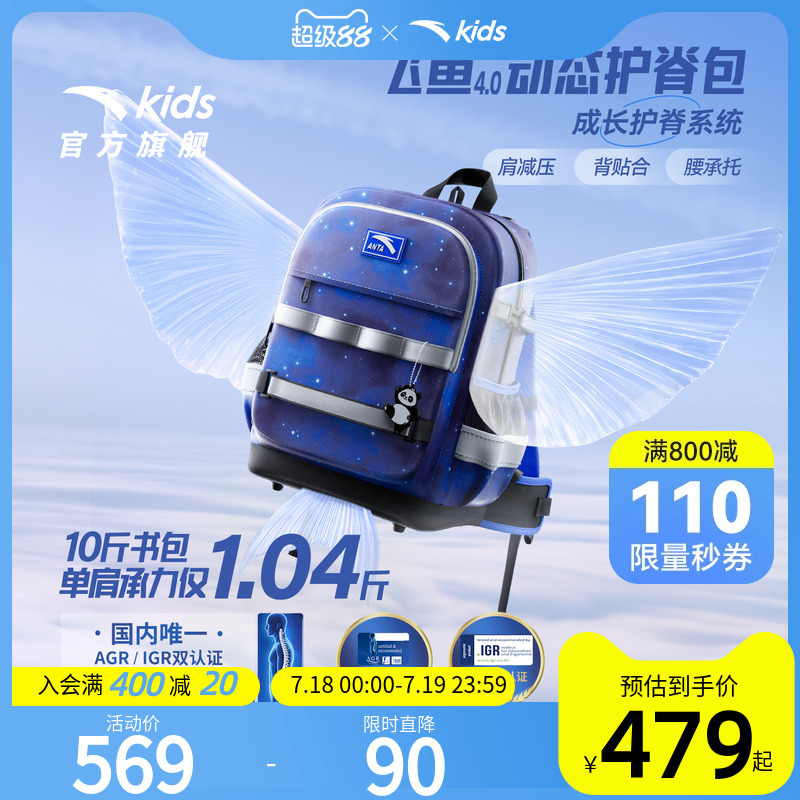 防泼水.平衡减压科技4.0