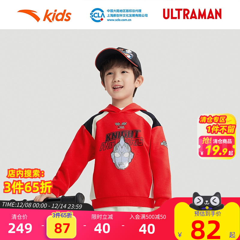 加入会员领专享券优惠