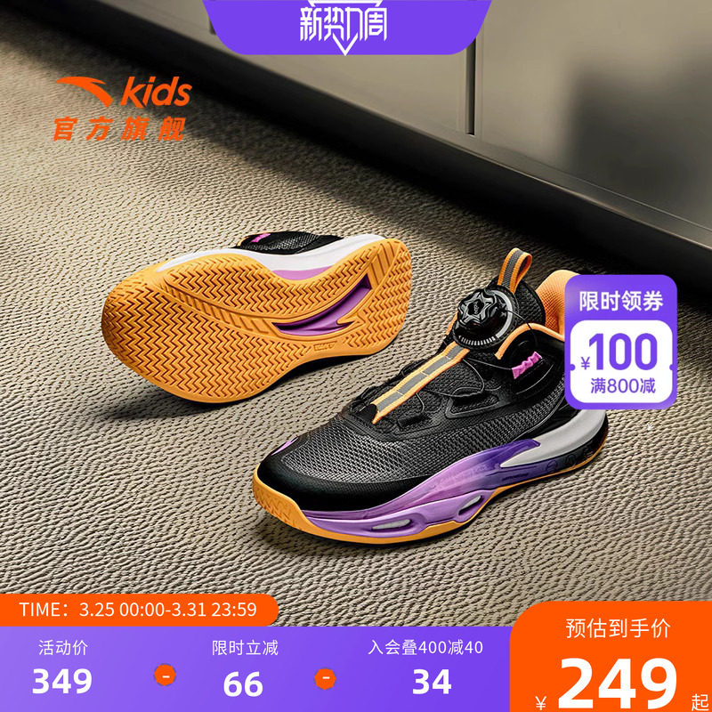 官方正品安踏儿童青狂专业篮球鞋男大童旋钮扣运动鞋实战靴