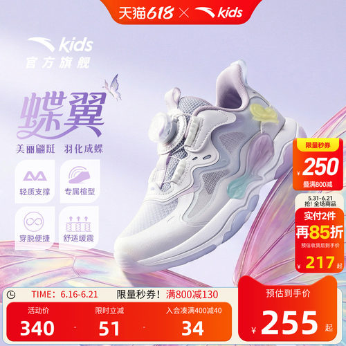 安踏儿童女小童休闲鞋