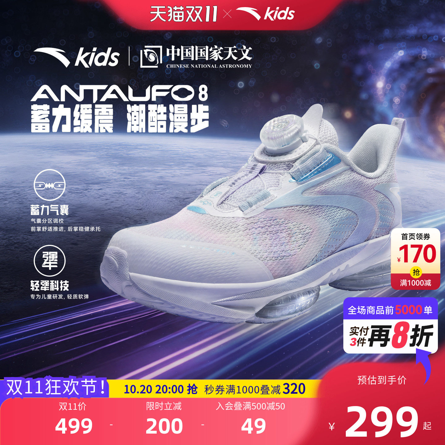 安踏儿童女小童运动跑鞋