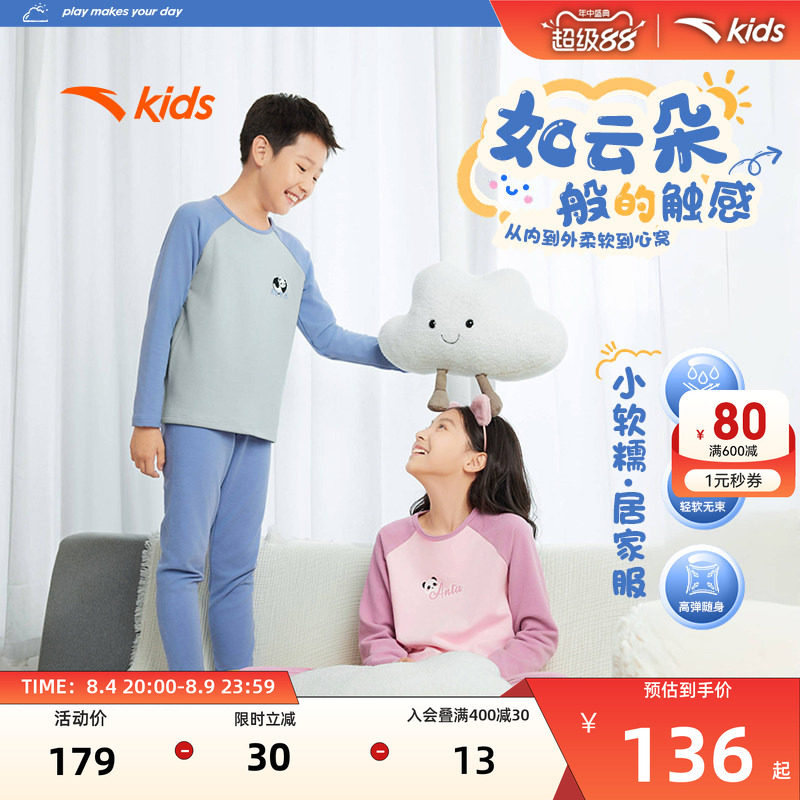 加入会员领专享券优惠