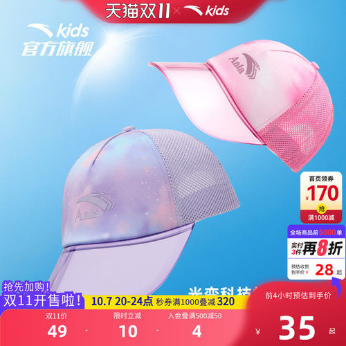 加入会员领专享券优惠