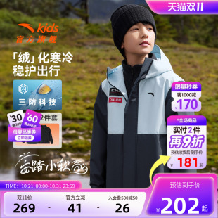 安踏儿童装 2025春秋三防摇粒绒两件套男童三合一运动女童外套上衣