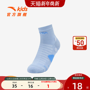 安踏儿童男女童中袜冬季 透气舒适吸湿发热袜青少年运动中袜 款