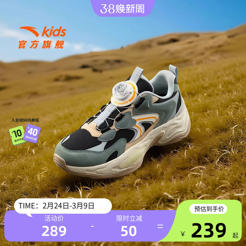 安踏儿童运动鞋男童鞋2025秋冬新款中大童女童复古老爹鞋暴走鞋