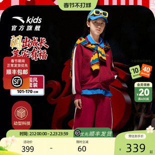 【马年新年红色】安踏女童套装2026新款洋气外套裤子两件套拜年服