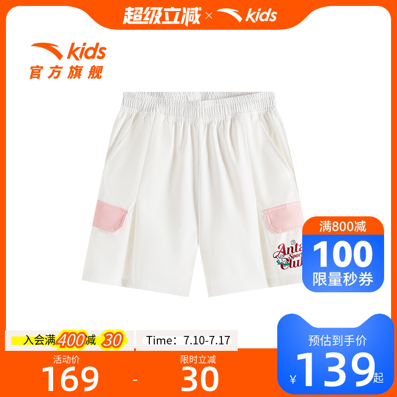 安踏儿童女大童短裤2025夏季款透气舒适中大童简约时尚篮球运动裤