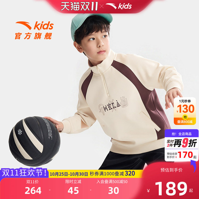安踏儿童男大童针织套头衫