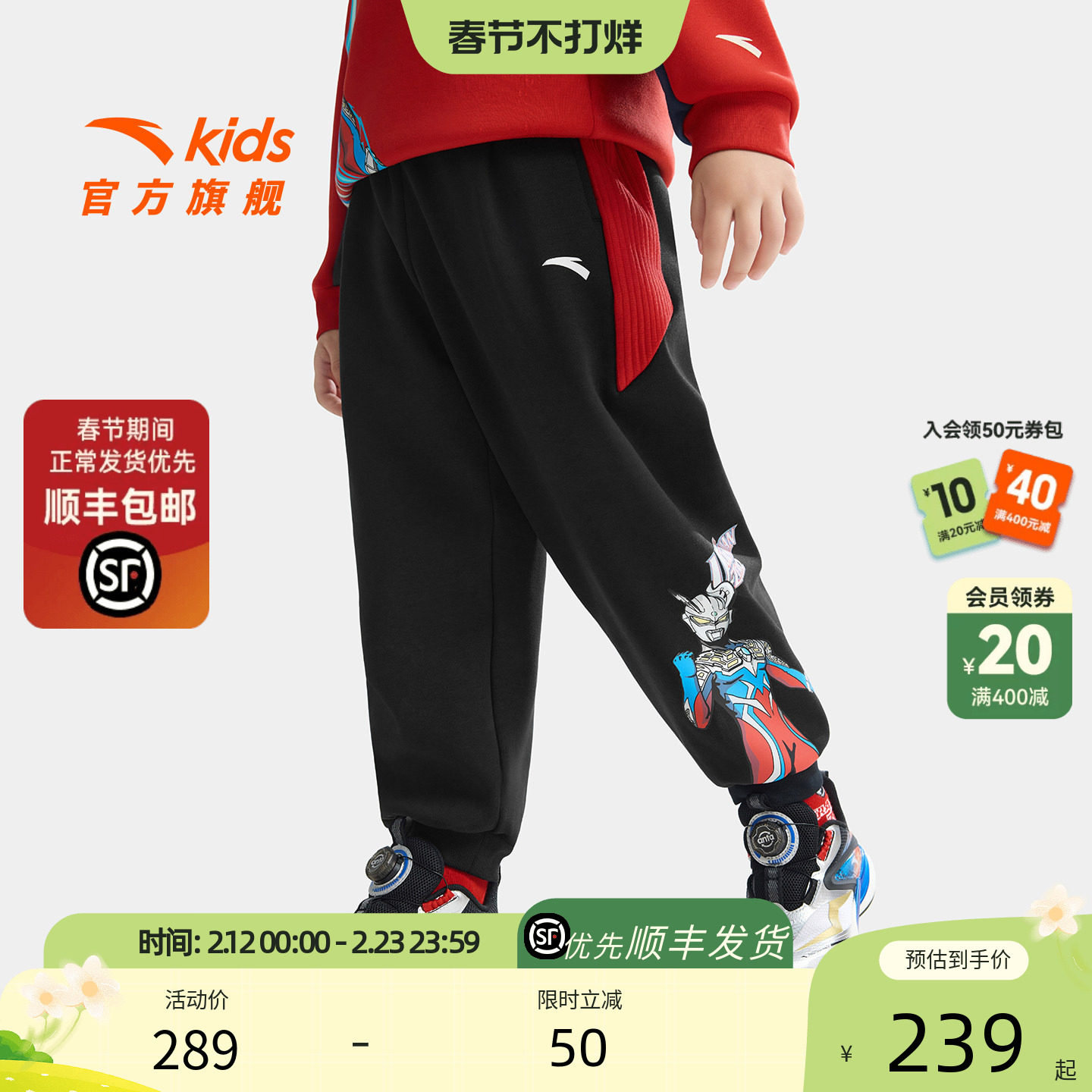 奥特曼IP安踏儿童装男童加绒加厚裤子2026春季新款小童卫裤运动裤