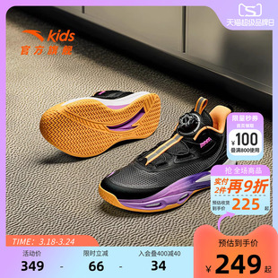 官方正品安踏儿童青狂专业篮球鞋男大童旋钮扣运动鞋实战靴