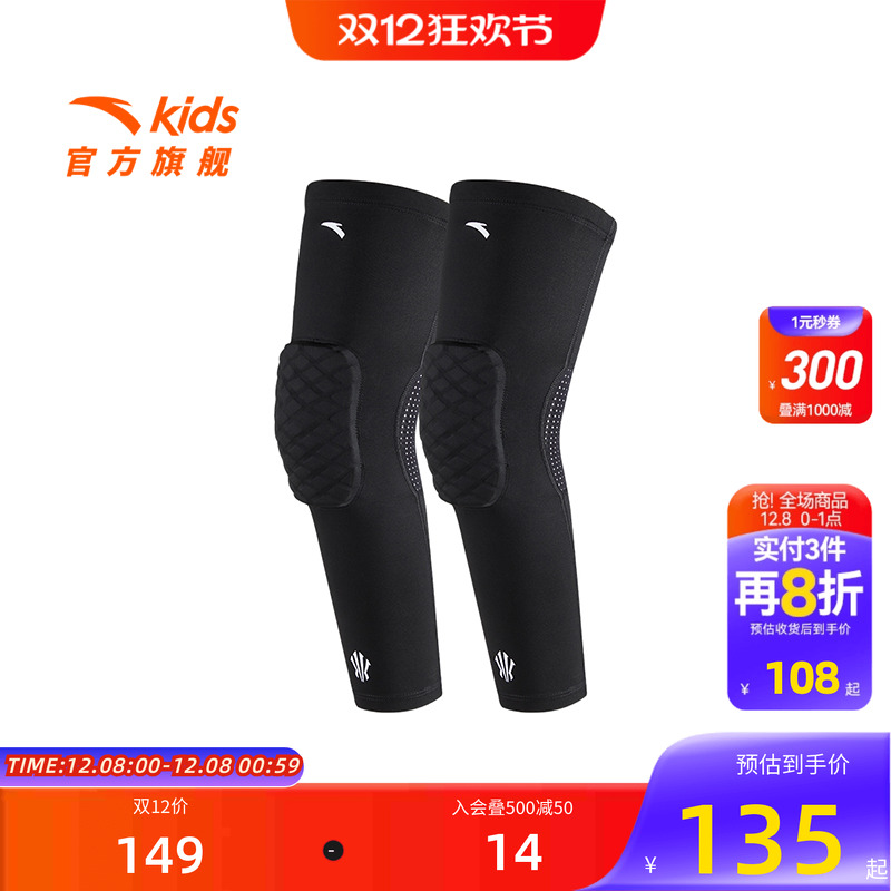 加入会员领专享券优惠