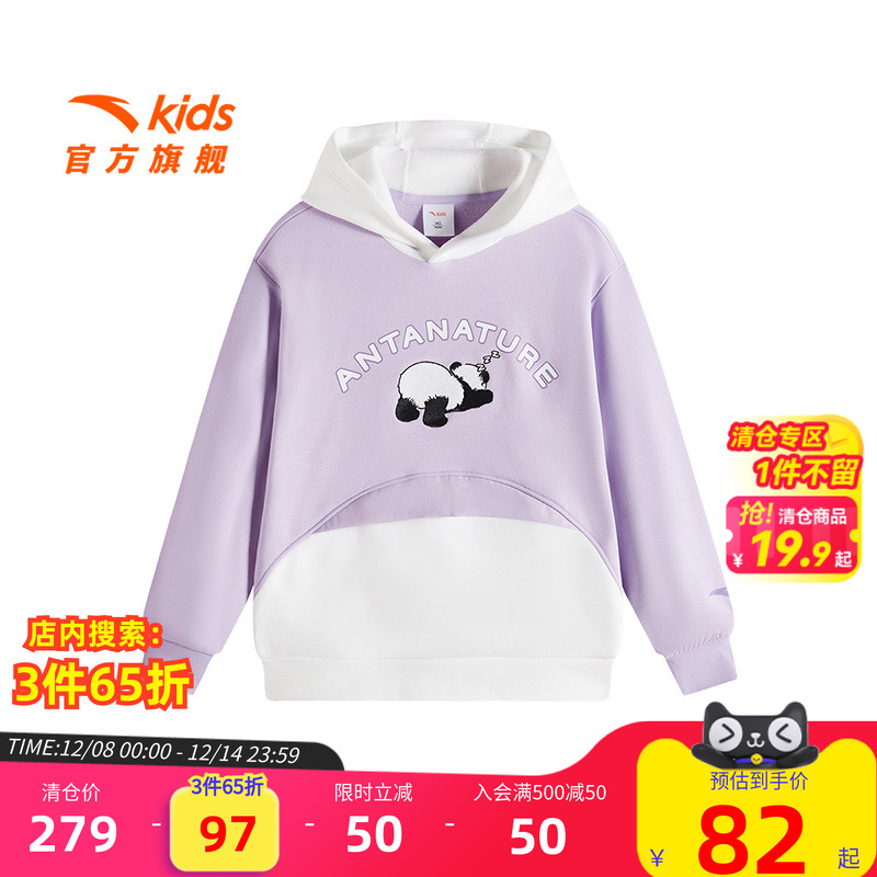 加入会员领专享券优惠