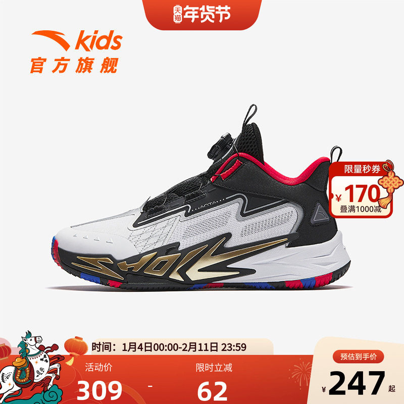 官方正品火域｜安踏儿童篮球鞋男大童防滑耐磨运动鞋童鞋