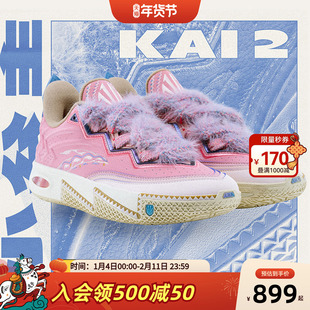 【凯里·欧文2代小公主】安踏儿童篮球鞋专业比赛缓震运动鞋