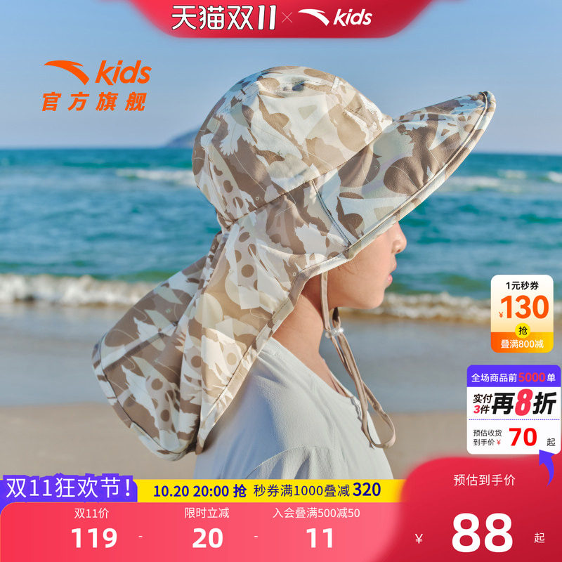 加入会员领专享券优惠