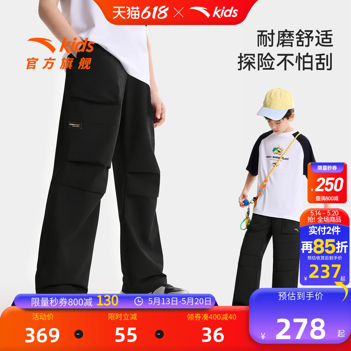 安踏儿童男大童运动长裤2026奶奶夏季新款透爽亲肤中大童薄款裤子