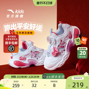 安踏儿童新年灯鞋童鞋宝宝2026新款跑鞋发光鞋子闪光运动鞋男女童