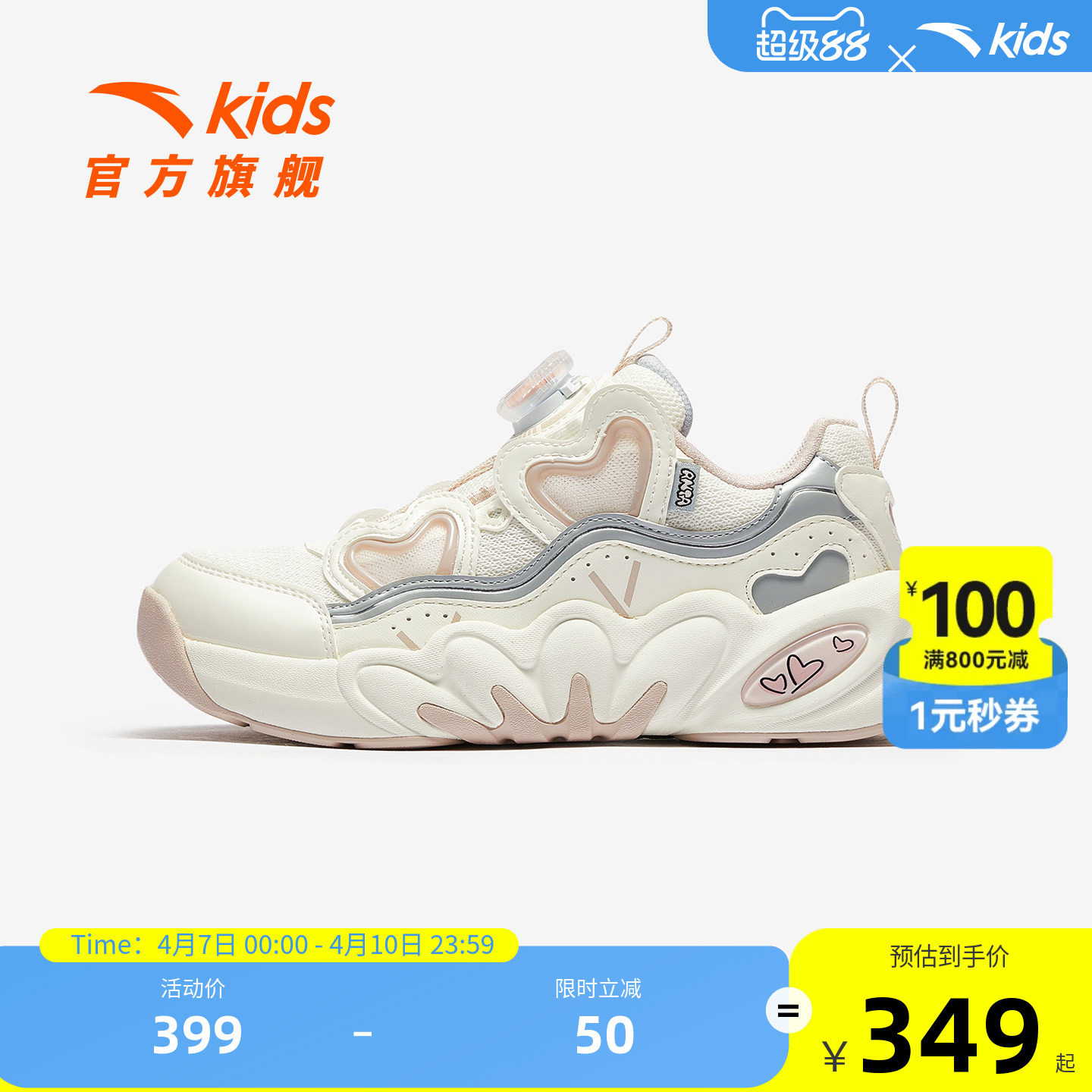 多肉安踏儿童女孩老爹鞋舒适秋冬新款休闲鞋女大童潮流运动鞋女童