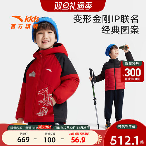 安踏儿童男小童两件套上衣