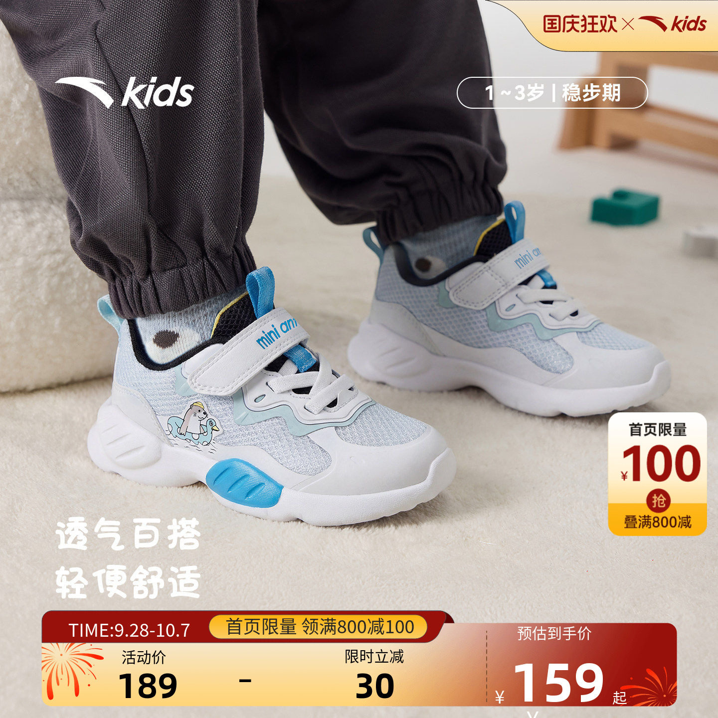 安踏儿童春夏软底宝宝学步鞋