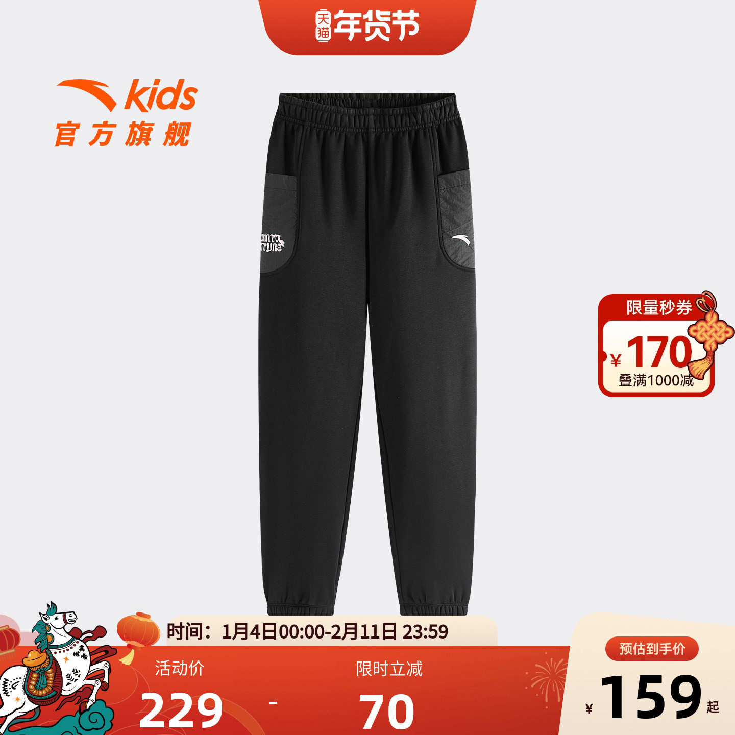 安踏儿童女大童针织运动长裤2025秋冬款上新舒适保暖中大童加绒裤