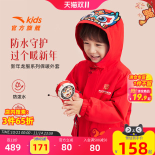 拜年服安踏儿童男童摇粒绒运动上衣厚外套 新年款 搜3件65折