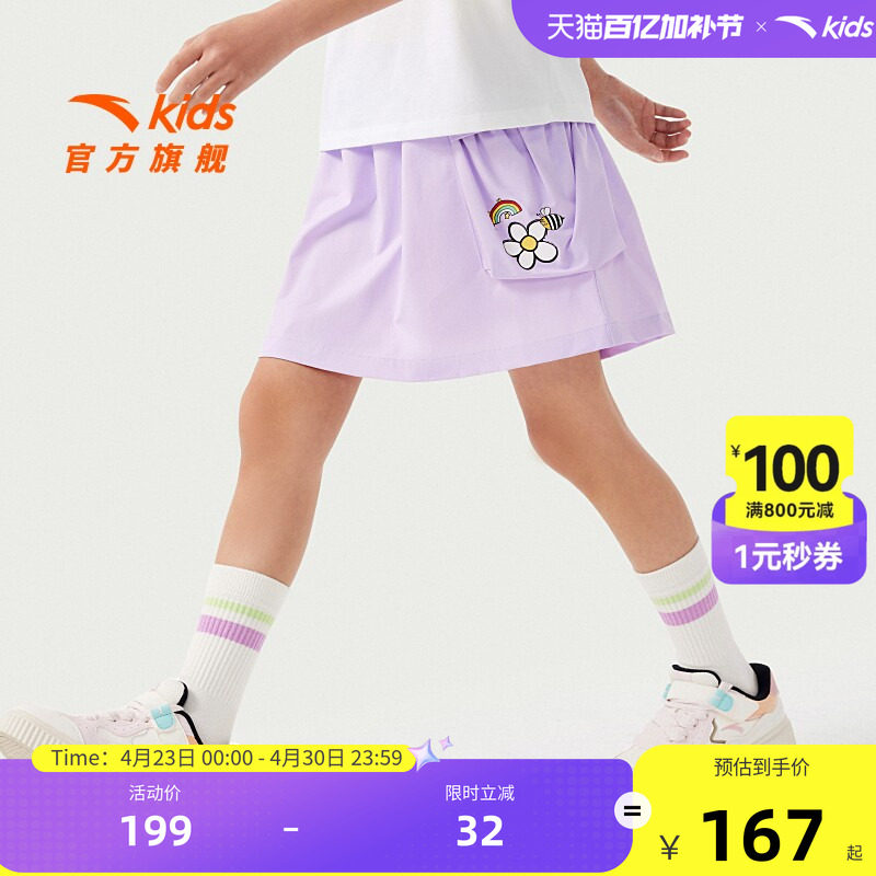 安踏儿童女童短裤舒适年夏季新款大童篮球运动短裤休闲五分裤女裤
