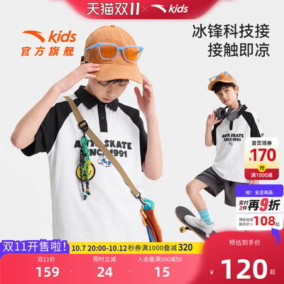 安踏儿童男大童短袖POLO衫
