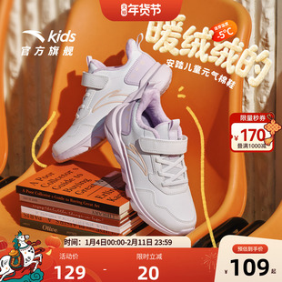 安踏儿童棉鞋运动鞋女童鞋子2025新款冬季大童加绒跑步鞋学生轻便