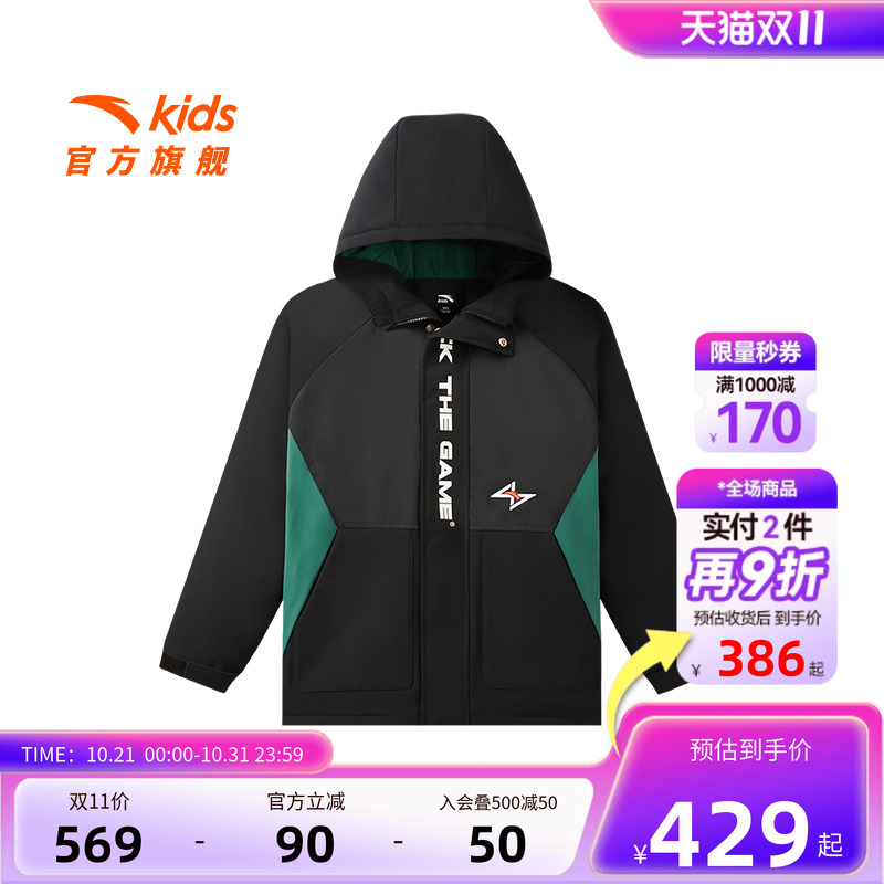 安踏儿童中长款男大童羽绒服