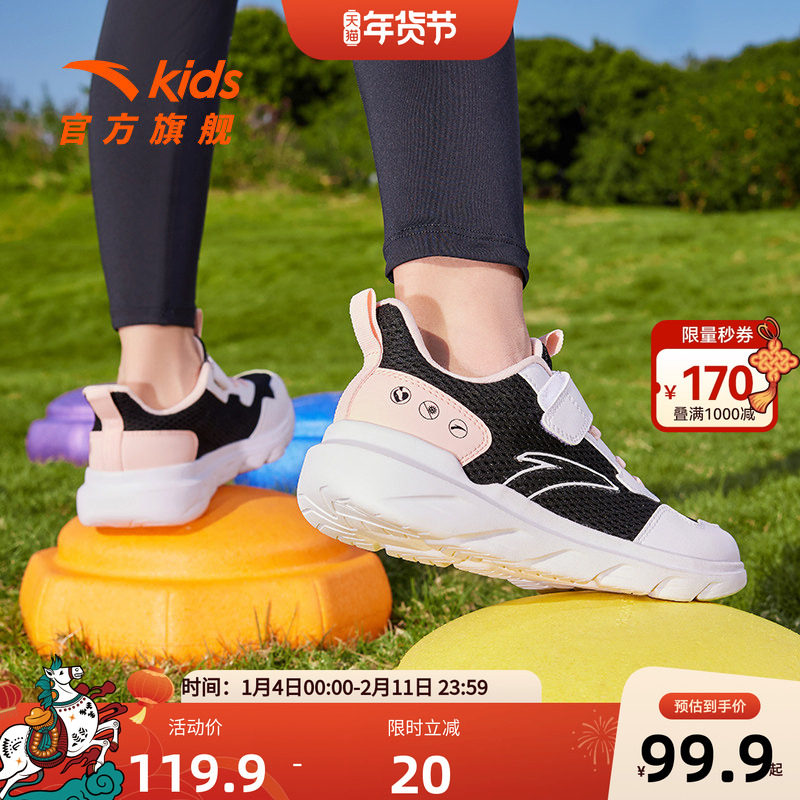 安踏儿童二棉鞋女童运动鞋元气跑步鞋冬季皮面保暖抗菌轻便大童鞋,童鞋/婴儿鞋/亲子鞋,运动鞋,淘宝优惠券,粉丝福利购,淘宝优惠卷