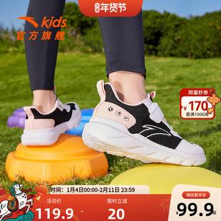 安踏儿童二棉鞋女童运动鞋元气跑步鞋冬季皮面保暖抗菌轻便大童鞋