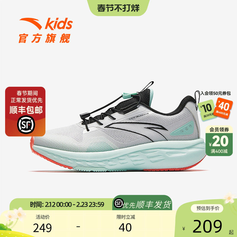 安踏儿童男大童跑鞋2025秋冬款舒适防滑耐磨中大童轻便犟弹运动鞋