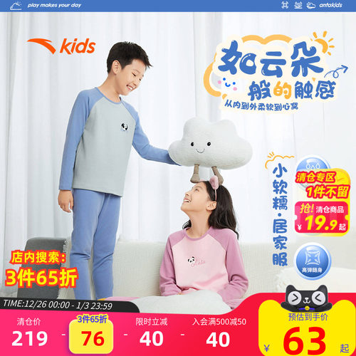 加入会员领专享券优惠