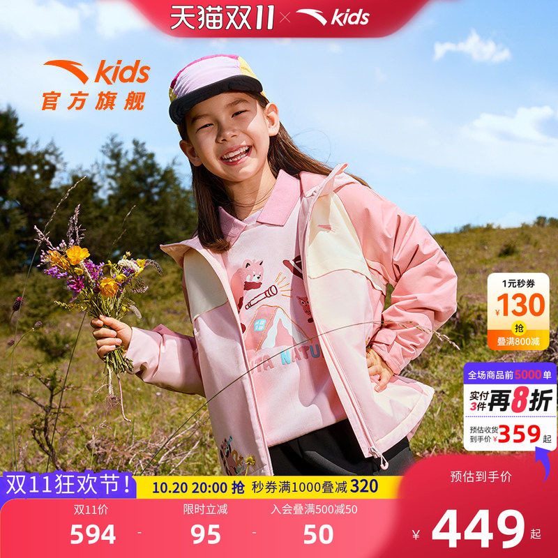 晴雨甲安踏儿童女小童两件套2026冬新款防泼水女孩摇粒绒宝宝外套