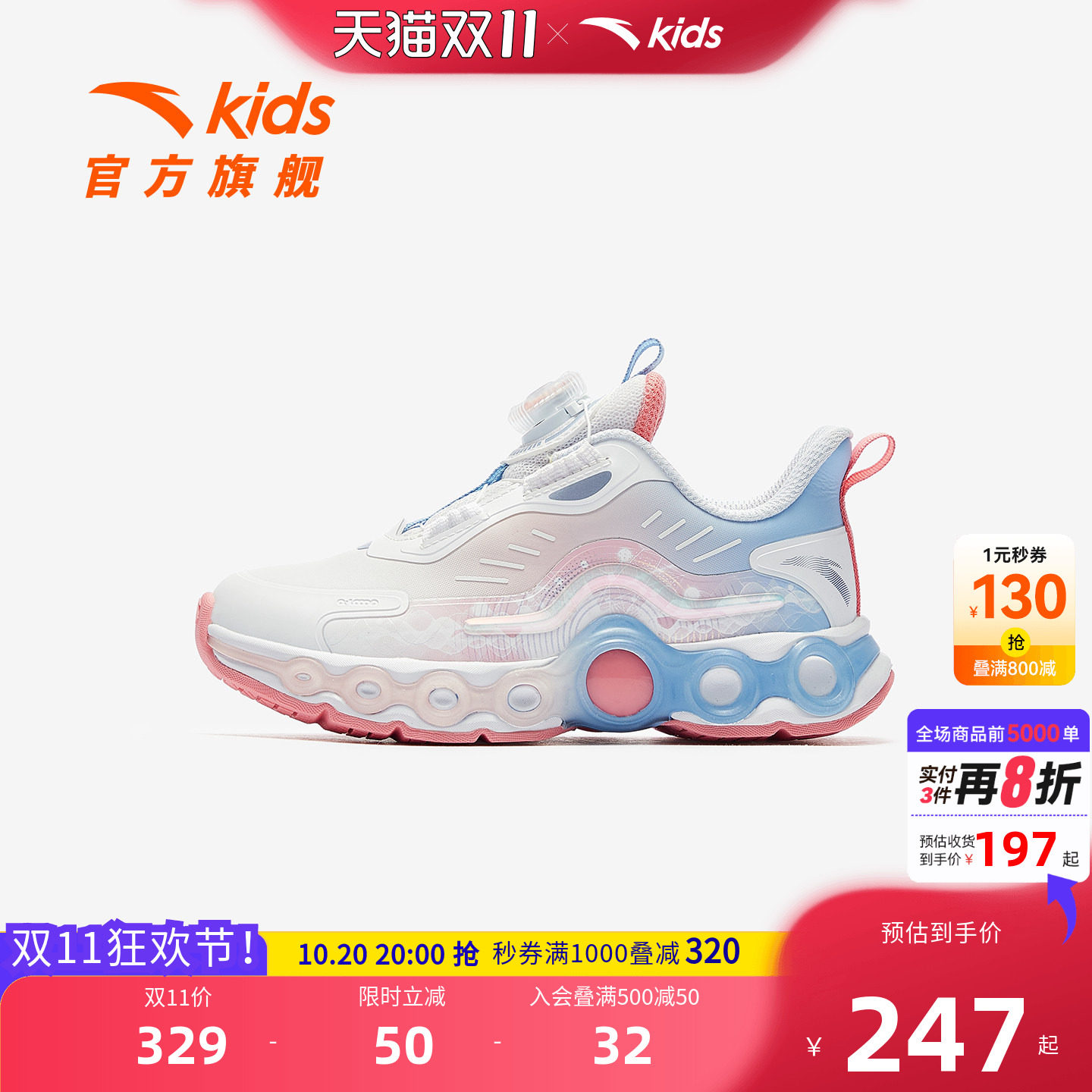 安踏儿童能量环11儿童运动鞋跑鞋