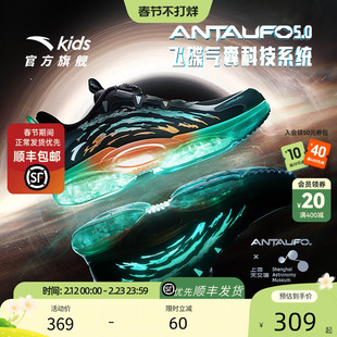 安踏儿童运动鞋UFO旋钮扣跑鞋秋冬新款男大童跑步鞋透气男童鞋子