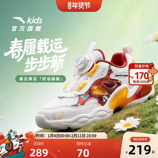 安踏儿童鞋宝宝新年灯鞋2026新款跑鞋发光鞋子闪光运动鞋男女小童