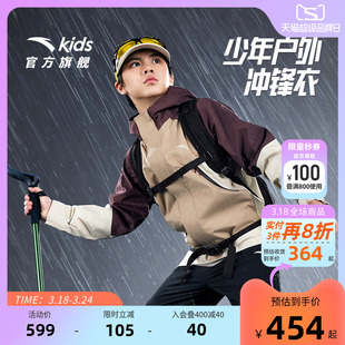 官方正品安踏少年户外冲锋衣儿童男童2025冬季新款舒适保暖