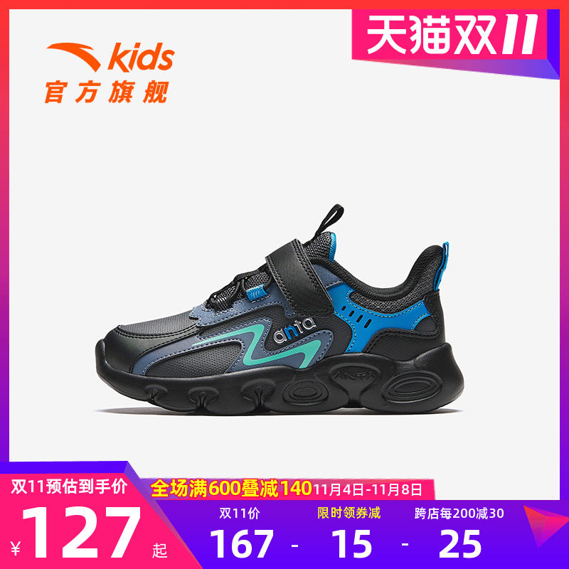 安踏儿童运动鞋男童2023秋冬季新款软底减震易弯折科技跑步鞋小童怎么看?