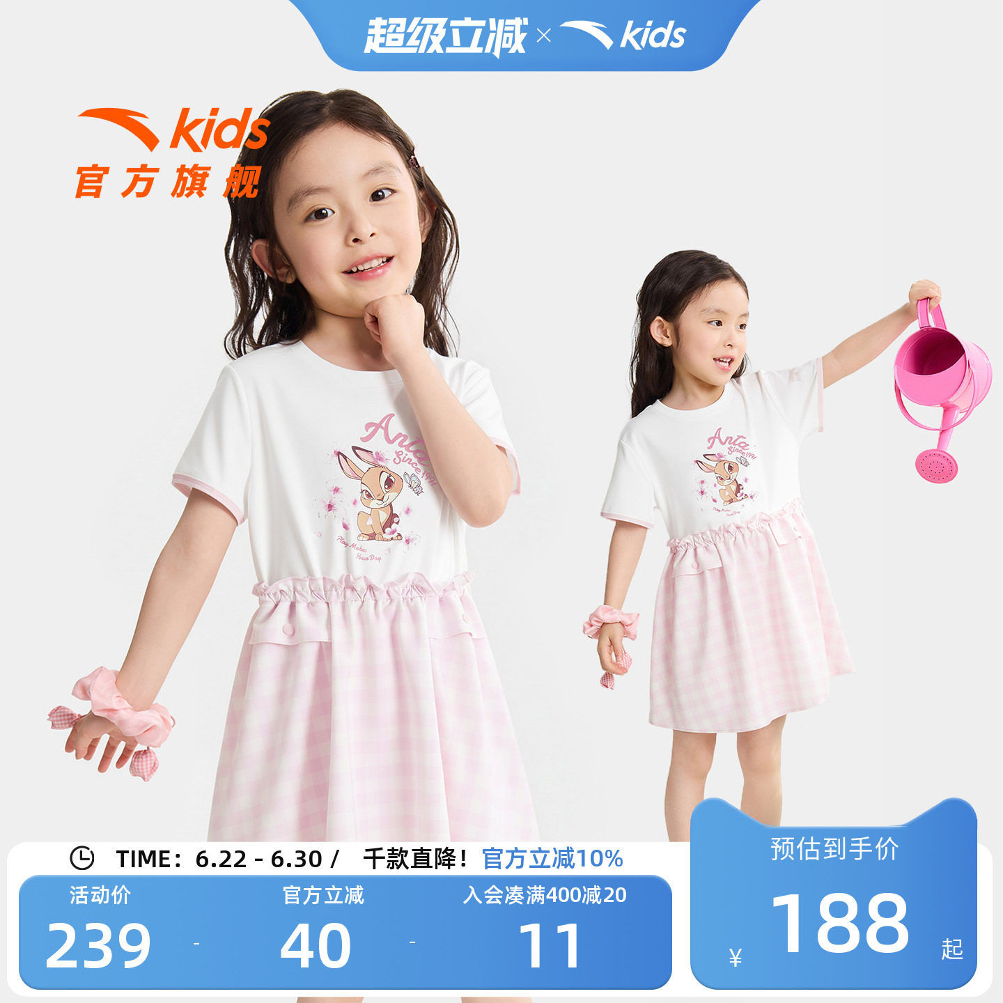 安踏儿童女小童连衣裙