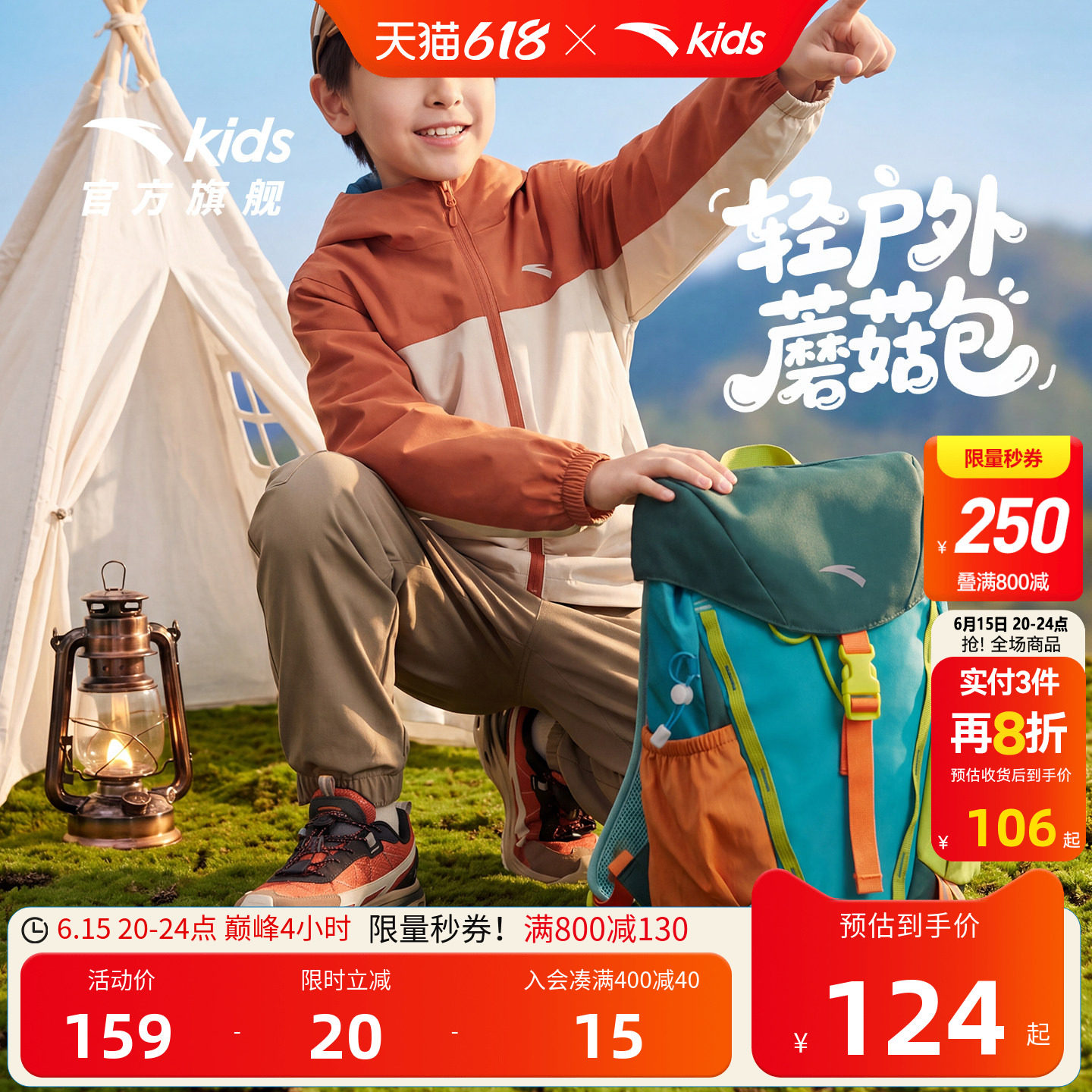 安踏儿童男童户外包26年新款户外收纳包包儿童防水休闲包女童