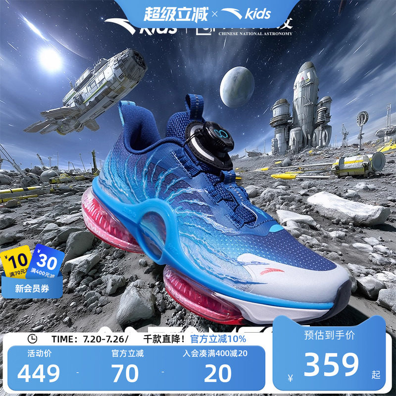 安踏儿童运动鞋UFO7.0跑鞋男童鞋2025秋冬新款大童专业跑步鞋纽扣