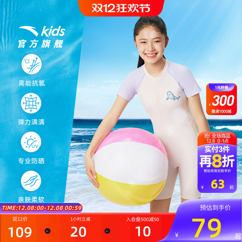 加入会员领专享券优惠