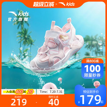 水母|安踏儿童女小童沙滩鞋2025夏季新款防滑女孩包头凉鞋商场款