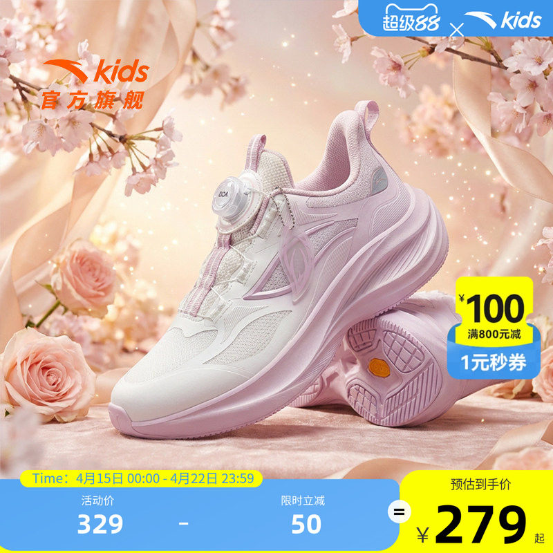 安踏儿童2026新款女童叶子轻盈跑鞋日常运动跑步综训体训鞋童鞋