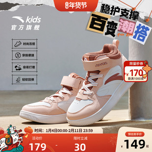 安踏儿童板鞋女童鞋子2025冬季新款户外防风高帮板鞋校园滑板鞋