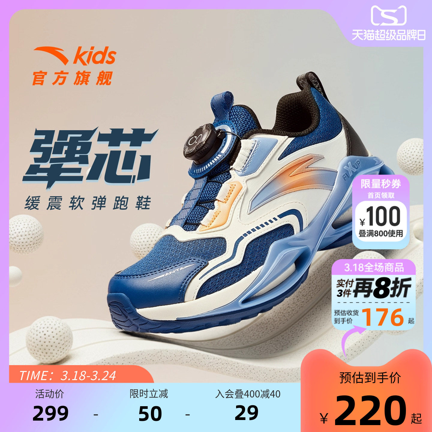 安踏儿童男大童跑鞋2025秋冬新款舒适中大童旋钮学生运动跑步鞋子